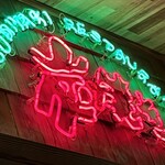 炭焼きレストランさわやか - 