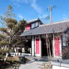 珈琲庵 珈集 - お店外観