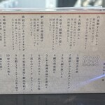 難波 ちょうつがひ - 