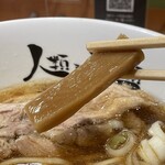 人類みな麺類 - メンマ