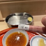 てんぷら 深町 - 