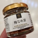 サンクゼール・久世福商店 - 料理写真: