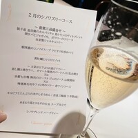 シノワ 銀座店 - 