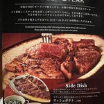 BISTRO STEAK T-bone - 