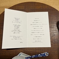 十皿 - 