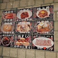 焼肉 ジャンボ はなれ - 