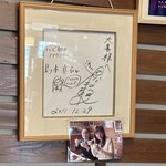 十割そば 大善 - 