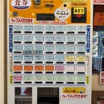 そふと工房プラス - 