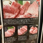 本格焼肉 寿香苑 あまつぼ - 