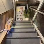 本格焼肉 寿香苑 あまつぼ - 