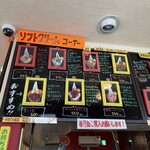 そふと工房プラス 太平本店 - 