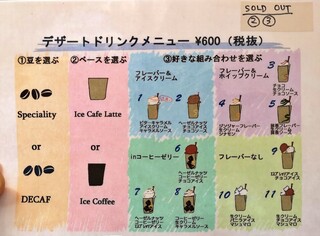 가루이자와 배이센쇼