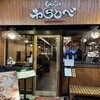 月島もんじゃ わらしべ  創業店
