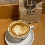 ぽんでCOFFEE - 