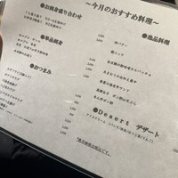 炭焼 うな富士 有楽町店 - 