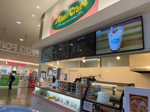 Aimu Crepe イオンタウン仙台泉大沢店（アイム クレープ） - 泉中央（クレープ・ガレット）の写真
