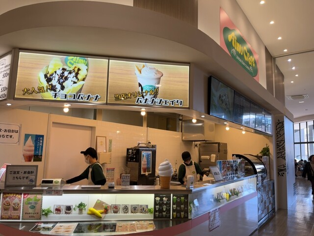 Aimu Crepe イオンタウン仙台泉大沢店（アイム クレープ） - 泉中央（クレープ・ガレット）の写真