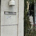 スーリープー - 