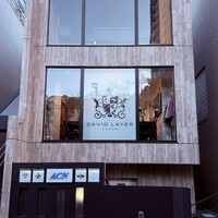 代官山鉄板ゆうり - 