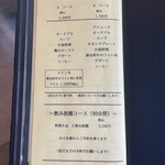 欧風創作料理カフェ・ダイニング ゴコロ - 