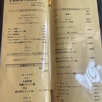 欧風創作料理カフェ・ダイニング ゴコロ - 