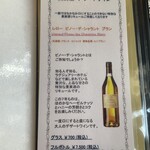 欧風創作料理カフェ・ダイニング ゴコロ - 