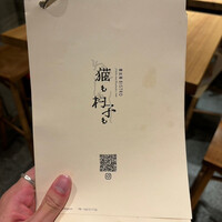 恵比寿ビストロ 猫も杓子も - 