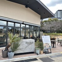 Botanico扇町公園 - 