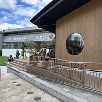 Botanico扇町公園 - 
