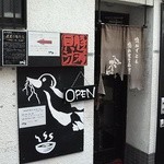 SOBA HOUSE 金色不如帰 - 