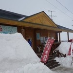 さわだ - センターハウス内に店はあります
