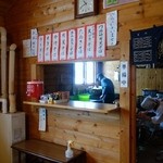 さわだ - どこかホッとする雰囲気