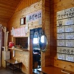 さわだ - 小物選手権(笑)