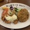 津の田ミート つかしん店