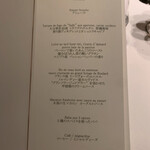 RESTAURANT PRUNIER - 