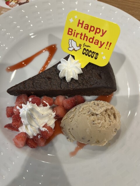 ココス 高槻庄所店 （COCO'S） - 高槻市/ファミレス | 食べログ