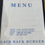 レイドバックバーガー - 