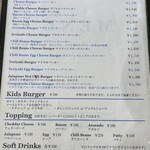 レイドバックバーガー - 