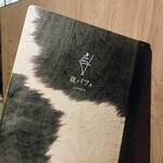 夜パフェ専門店 Number Kuma - 