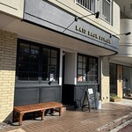 レイドバックバーガー - 