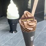 CACAO SAMPAKA 北新地店 - 