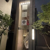 鉄板焼き あおやま - 