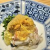 和味 志元 - 