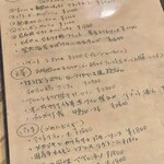 ビストロ×バル Marcy - 