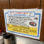 ジャッキー ステーキハウス - 