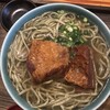 OKINAWA SOBA EIBUN