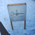 Chiffooon. - 店看板