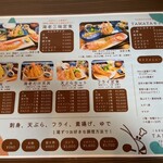 くるまえびキッチンTAMAYA - メニュー