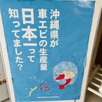 くるまえびキッチンTAMAYA - 看板