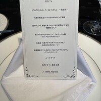 ヴェルフォンセ - 